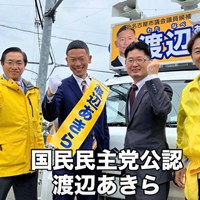 北名古屋市議会議員選挙
