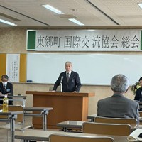 2026年度東郷町国際交流協会総会