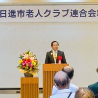 第50回日進市老人クラブ連合会総会