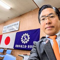 令和8年度日進市商工会青年部・女性部総会