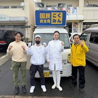 国民民主党愛知県第7区街宣活動