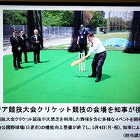 臨時愛知県議会(5/22)招集告示と議案