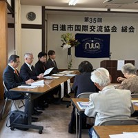 第35回 日進市国際交流協会総会