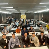 国民民主党「愛知こくみん政治塾」