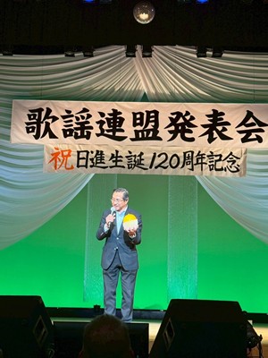 日進市歌謡連盟発表会