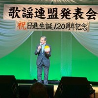 日進市歌謡連盟発表会