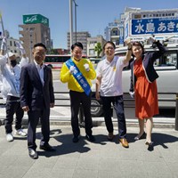 春日井市議会議員補欠選挙 水島あきら候補