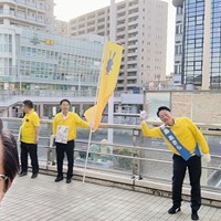 春日井市議会議員補欠選挙　水島あきら候補