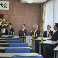 第45回日進市商工会通常総代会