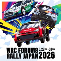 WRCラリーテンジャパン オープニング！