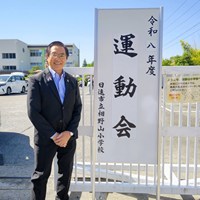 日進市立相野山小学校運動会