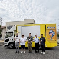 東郷町白鳥防災訓練