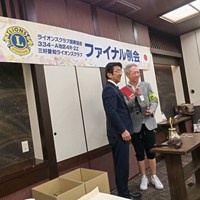三好愛知ライオンズクラブファイナル例会