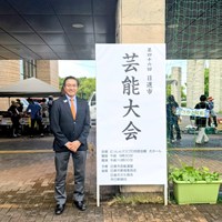 日進市第46回芸能大会