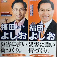 リーフレット検討中