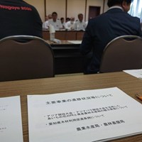 あいち民主県議団重点事業等調査研究会③
