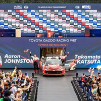 WRC世界ラリー選手権第9戦 最終日