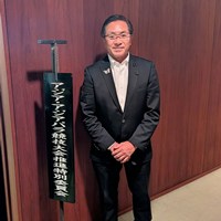 アジア・アジアパラ競技大会推進特別委員会