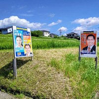 東郷町ポスター貼り替えました