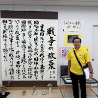 平和のつどい(日進市立図書館) 