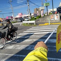 ゼロの付く日は交通事故死ゼロの日