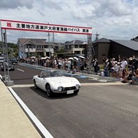 県道瀬戸大府東海線長久手区間開通