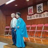 日進市「浅田区敬老会」