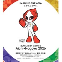 アジア競技大会「クリケット」会場案内