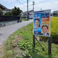 ポスター貼り替え作業