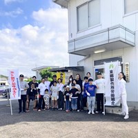 連合愛知尾張東地協クリーンキャンぺーン