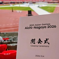 アジア競技大会 閉会式