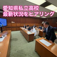 私学振興・子育て支援政策推進議連