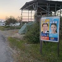 3連ポスターに貼り替えました
