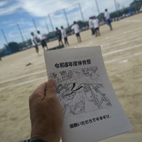 日進市立日進北中学校体育祭